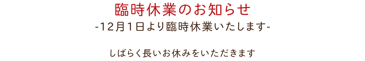 酵素玄米ランチのカフェ サロン Colour カラー 西東京市ひばりが丘北